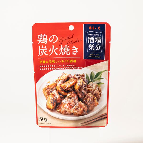 12,000円（税込）以上のお買い上げで日本全国送料無料旨味がのった国産鶏を炭火でじっくり丁寧に手焼きし、本格的な焼き鳥風味に仕上げました。熟成された旨味が豊富で、噛めば噛むほど美味しさが広がる一品です。