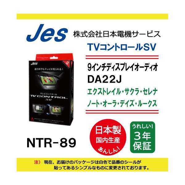 snapstyle_tv-ntr-89-1 snapstyle_tv-ntr-89-1