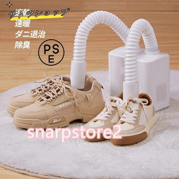 多機能布団乾燥機、マット不要、タイマー付き