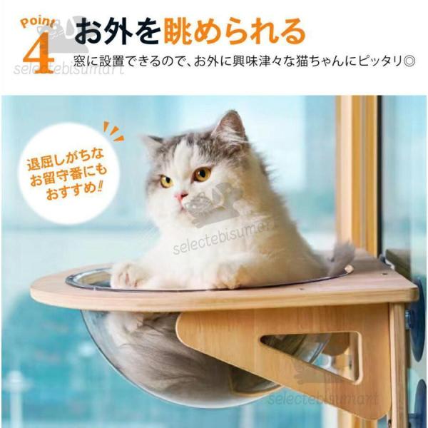猫用 ハンモック 窓 宇宙船型 猫ベッド 強力吸盤 半球 透明 窓