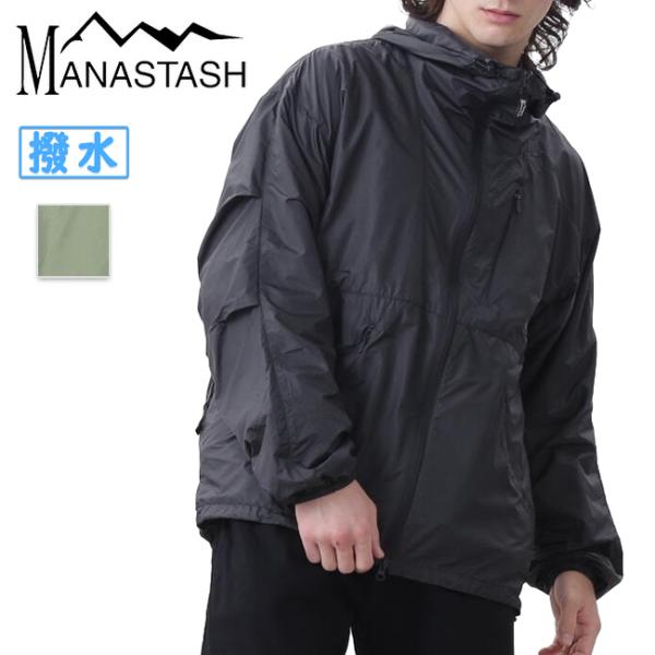xlarge manastash altaland マウンテンパーカー S MANASTASH マナスタッシュ マウンテンパーカー マンパー 長袖 メンズ