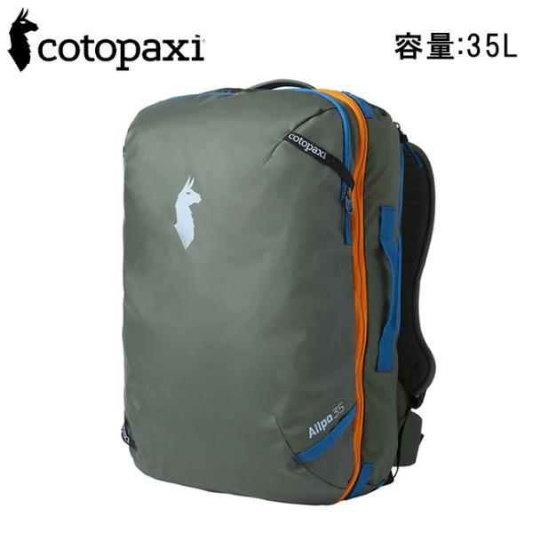 cotopaxi（コトパクシ） ALLPA 35L TRAVEL PACK アルパ35Lトラベル