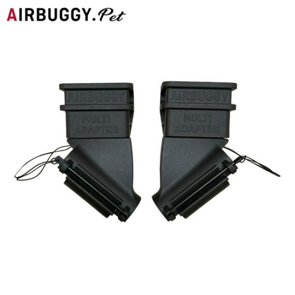 AIRBUGGY エアバギー マルチアダプター AB6010 【 買い物 マルチカート ライフバギー ショッピングカート オプション パーツ 付属品 ドーム3スモールコット マルチバスケット 】