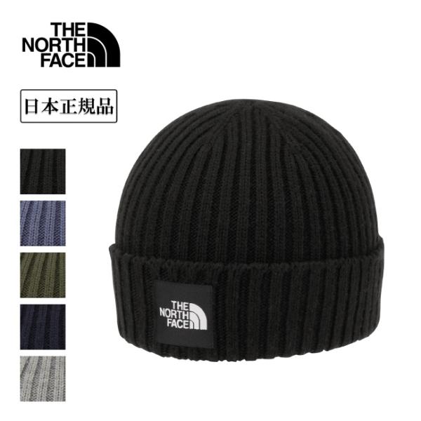 THE NORTH FACE ザ・ノース・フェイス Cappucho Lid カプッチョリッド NN42544 【 帽子 ニット帽  ビーニー キャンプ アウトドア 日本正規品 】【メール便・代引不可】