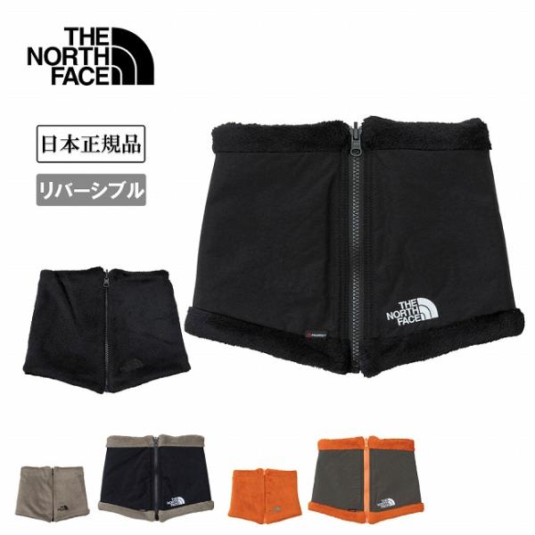 THE NORTH FACE（ザ ノースフェイス） Reversible Neck Gaiter Zip