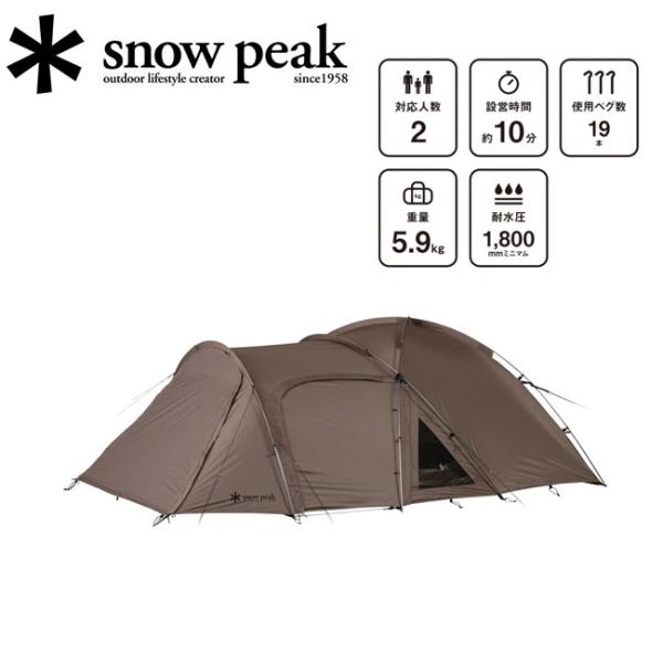 snow peak（スノーピーク） アメニティドーム 2 SD-020 【 テント 2人