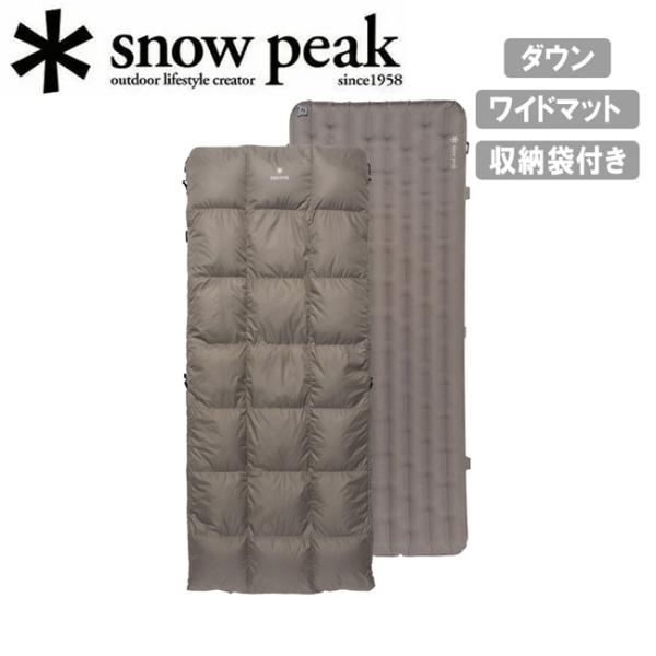 snow peak（スノーピーク） ダウン システムオフトン ワイドマット
