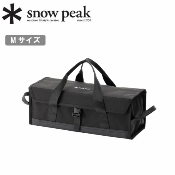 snow peak（スノーピーク） マルチコンテナM UG-474 【 ギアケース