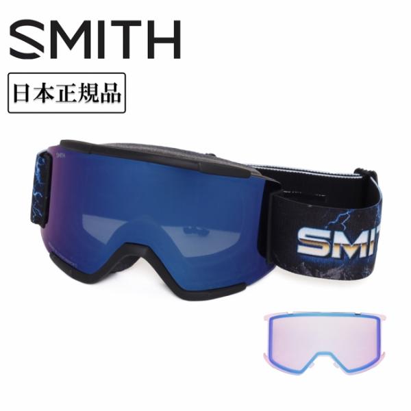 SMITH（スミス） SMITH OPTICS Squad XL スカッド Open Road CP