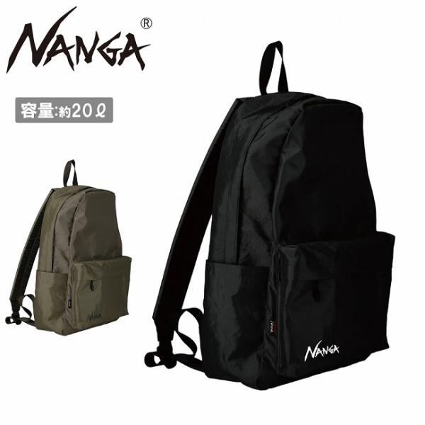 NANGA（ナンガ） ECOPAK UR DAY BAG エコパックURデイバッグ N2542