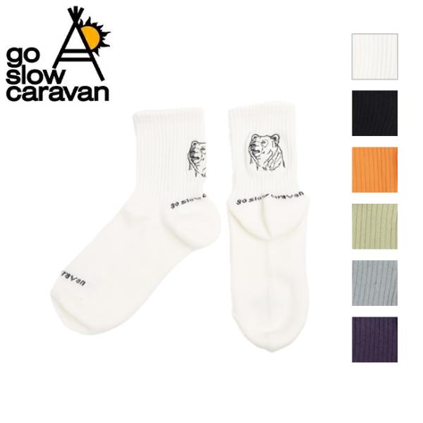 go slow caravan ゴースローキャラバン 刺繍クウォーターソックス 342906 【 靴下 アウトドア キャンプ 】【メール便・代引不可】