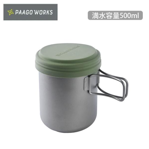 PaaGo WORKS パーゴワークス TRAILPOT R500 トレイルポットR500 CG501OLV 【 クッカー 軽量 コンパクト チタン コンテナ 登山 ハイキング キャンプ アウトドア 】
