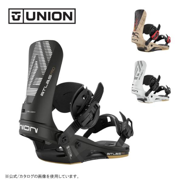 2026 UNION ユニオン ATLAS PRO アトラスプロ 2025005 【 日本正規品 メンズ スノーボード バインディング ビンディング オールマウンテン 】