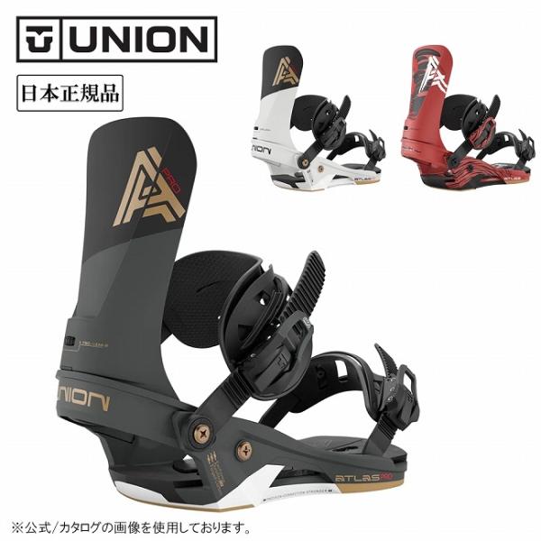 2027 UNION ユニオン ATLAS PRO アトラスプロ 2026005 【 日本正規品 スノーボード バインディング ビンディング フリースタイル オールマウンテン 】