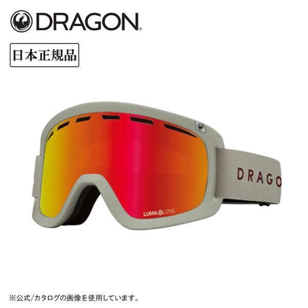 2026 DRAGON ドラゴン D1 ディーワン LITE BEIGE 2/LUMALENS J. RED ION A04 【 スノーボード スキー 眼鏡対応 OTG 日本正規品 ジャパンフィット 】