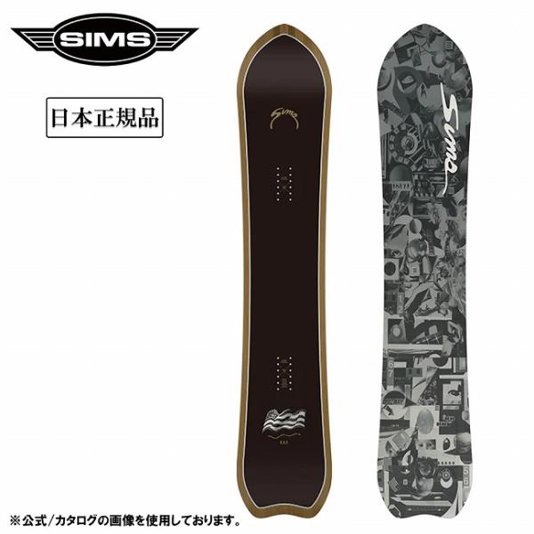 SIMS 2026 SIMS シムス UAP ユーエーピー 【 ボード 板 スノーボード