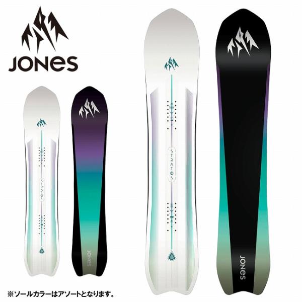 スノーボード Stratos Women 146 スノーボード Stratos Women 146 Jones Stratos Snowboard - Women's