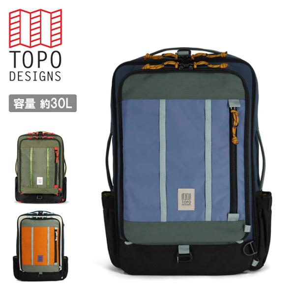 TOPO DESIGNS トポデザイン グローバルトラベルバッグ30L 932419303000