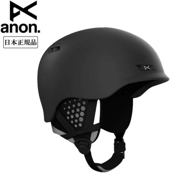 anon. RODAN SUMMIT TAUPE ヘルメット ベージュ L キッズ Anon ライム 3 ラウンドフィット スキー&スノーボード