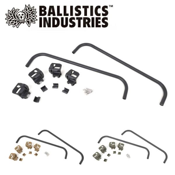 BALLISTICS × H&O SHELCON LEG 50 SHELCON LEG 50用 | BALLISTICS