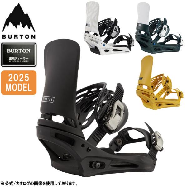 BURTON 2025 バートン Cartel Re:Flex カーテルリフレックス