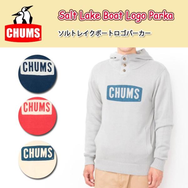 Chums チャムス パーカー Salt Lake Boat Logo Parka ソルトレイクボートロゴパーカー Ch02 1071 服 メンズ アウター Buyee Buyee Japanese Proxy Service Buy From Japan Bot Online