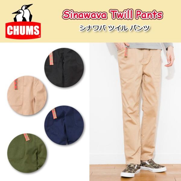 Chums チャムス ボトム メンズ Sinawava Twill Pants 日本正規品 Ch03 1040 服 Buyee Buyee Japanese Proxy Service Buy From Japan Bot Online