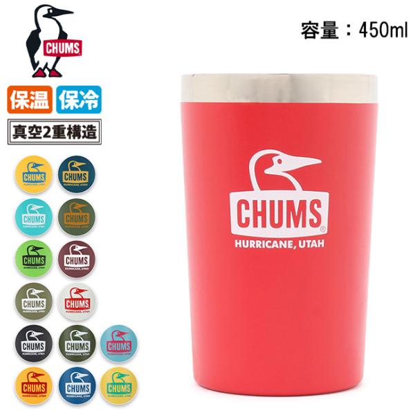 CHUMS（チャムス） Camper Stainless Tumbler キャンパーステンレス
