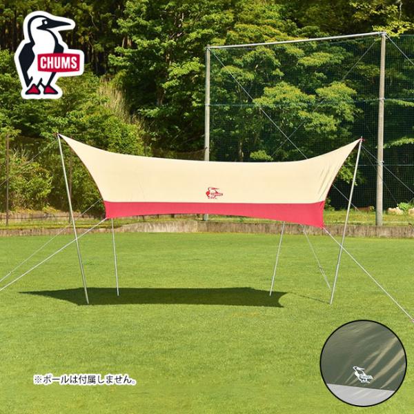 チャムス CHUMS テント タープ キャンプ ブービーヘキサタープ 新品 Booby Hexa Tarp/ブービーヘキサタープ(テント｜タープ)(One