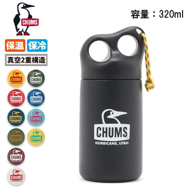 CHUMS チャムス Camper Stainless Bottle 300 キャンパー