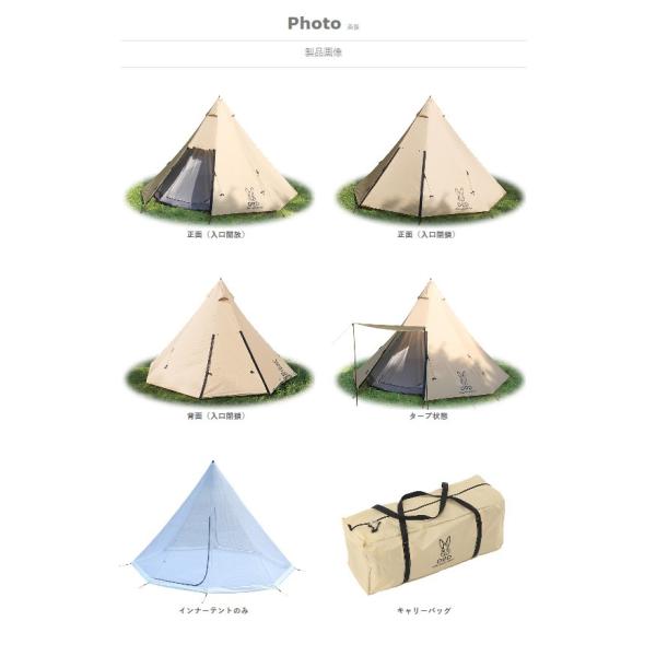 Dod ディーオーディー ドッペルギャンガー テント Big One Pole Tent Natural Series ビッグワンポールテント T8 0t Buyee Servicio De Proxy Japones Buyee Compra En Japon