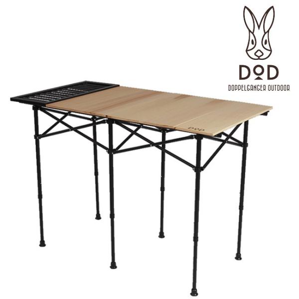 ソトデーチューボー