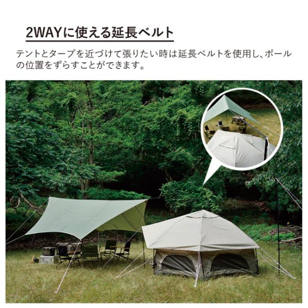 DOD ディーオーディー ITSUKA NO TARP いつかのタープ | JChere