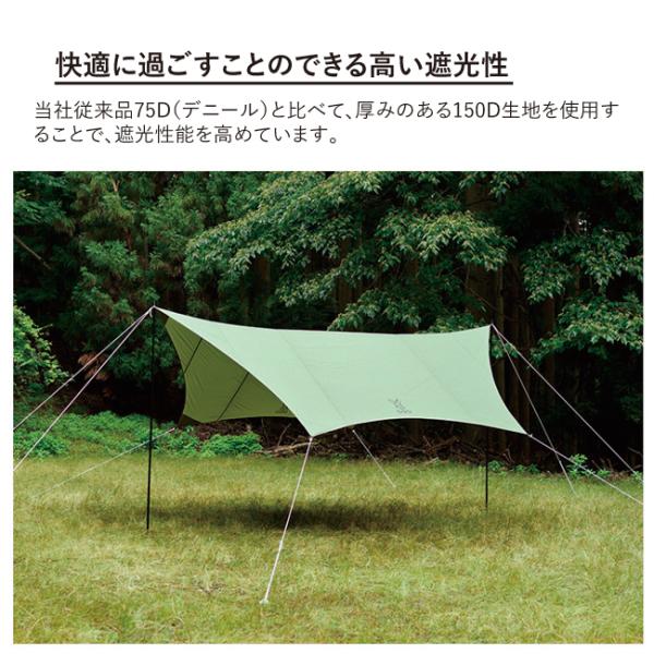 ITSUKA NO TARP タープ DOD ITSUKA NO TARP - outdoorbotanica