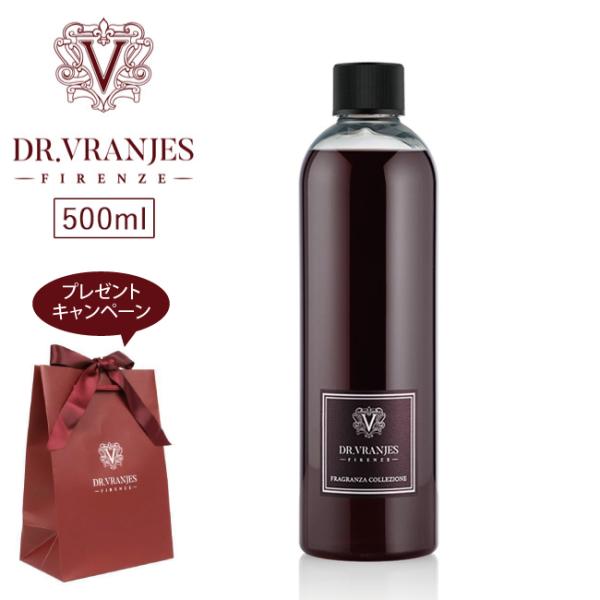 Dr.Vranjes ドットールヴラニエス ROSSO NOBILE ロッソノービレディフューザーリフィル500ml 【ルームフレグランス/詰替え用/芳香剤/日本正規品】