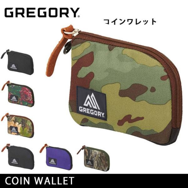 Gregory グレゴリー Coin Wallet コインワレット 日本正規品 アウトドア 財布 ウォレット メンズ レディース メール便 代引不可 Buyee Buyee Japanese Proxy Service Buy From Japan Bot Online