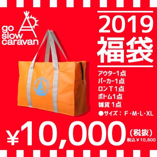 変更 半球 図 アウトドア 福袋 19 Naviphone Jp