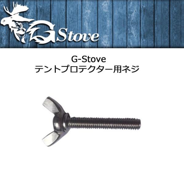 G-Stove W[Xg[u egveN^[plW yp[c/BBQ/Lv/AEghAz