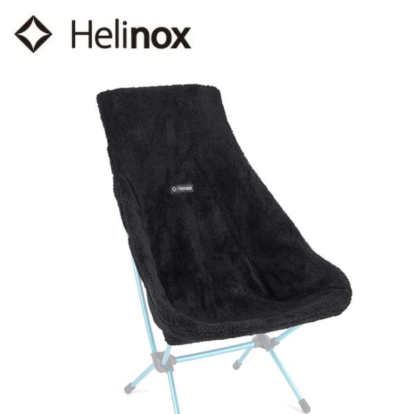 Helinox（ヘリノックス） チェアツーフリースシートウォーマー