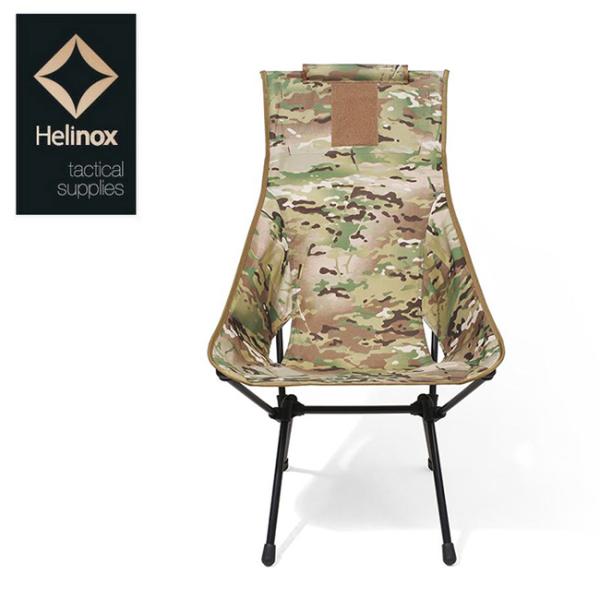 Helinox ヘリノックス タクティカル サンセットチェア マルチカモ Helinox（ヘリノックス） タクティカル サンセットチェア マルチカモ
