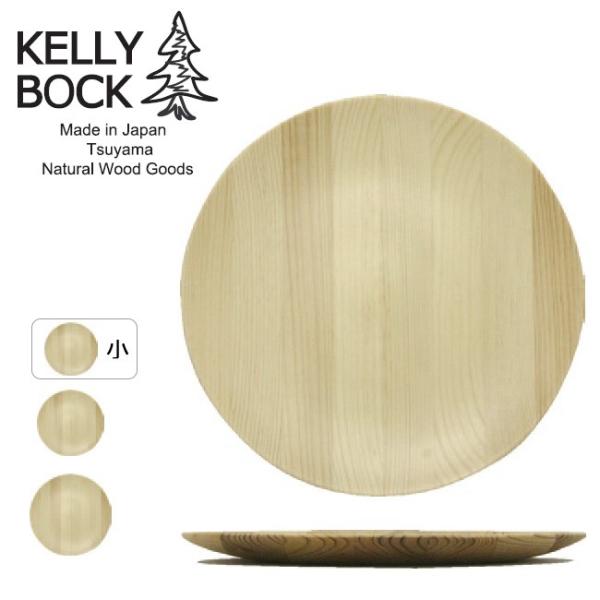 KELLY BOCK P[{bN ؐEhv[g n(SȂ) KBM002S yH/e[uEGA/AEghA/Lv/sNjbN/nhChz