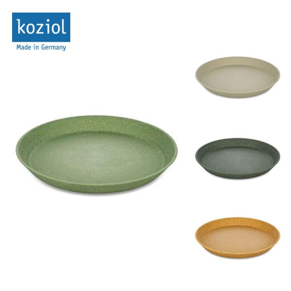 KOZIOL RWI CONNECT v[g 20.5cm 4Zbg yAEghA/vX`bNH/p[eB[/Lvz