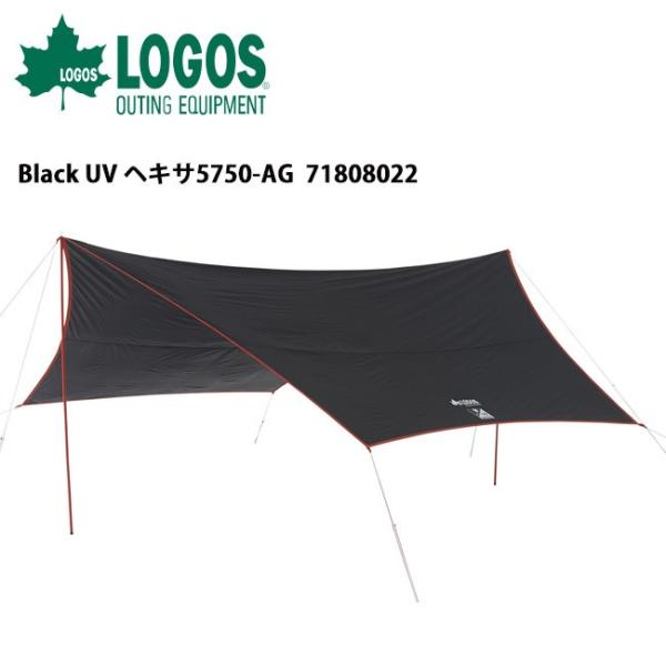 はキャンセ Logos Snb Shop 通販 Paypayモール ロゴス Black Uv ヘキサ5750 Ag がない Planetroam In