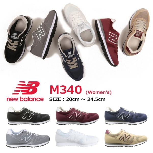 New Balance ニューバランス スニーカー M340 レディース メンズ ユニセックス 日本正規品 定番 Buyee Buyee Jasa Perwakilan Pembelian Barang Online Di Jepang