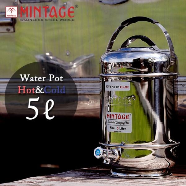 MINTAGE ミンテージ ウォータージャグ Hot&Cold Water Pot innova 5 Litres  【キャンプ/イベント/保温保冷/ボトル/人気/おしゃれ/ジャグ/水/こだわり】
