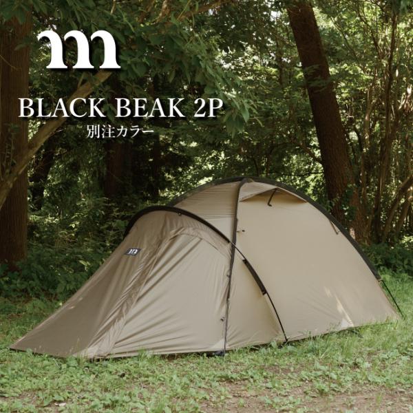 snb-shop_muraco-104