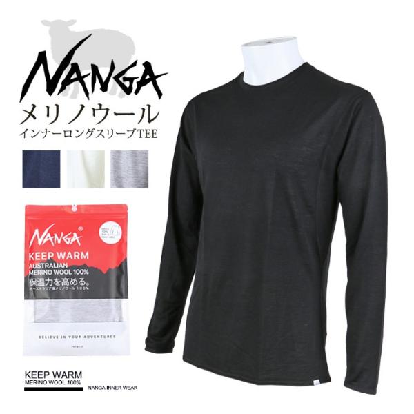 Nanga ナンガ メンズ メリノウール100 インナーロングスリーブtee アンダーウェア Tシャツ 長袖 保温 防寒 吸湿速乾 アウトドア メール便 代引不可 Snb Shop 通販 Paypayモール