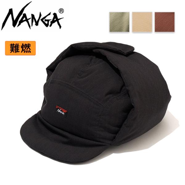 NANGA（ナンガ） HINOC RIPSTOP DOWN EAR FLAP CAP ヒノックリップス