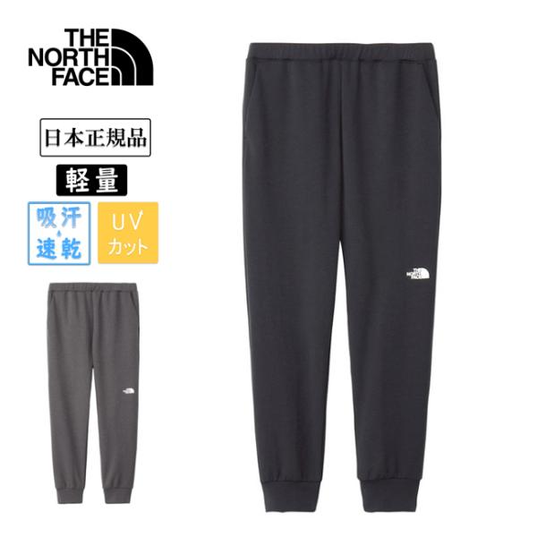 THE NORTH FACE ザ・ノース・フェイス Motion Jogger Pant モーションジョガーパンツ NB12595 【 ユニセックス アウトドア 軽量 吸汗 速乾 スウェット UVプロテクト ストレッチ 日本正規品 】