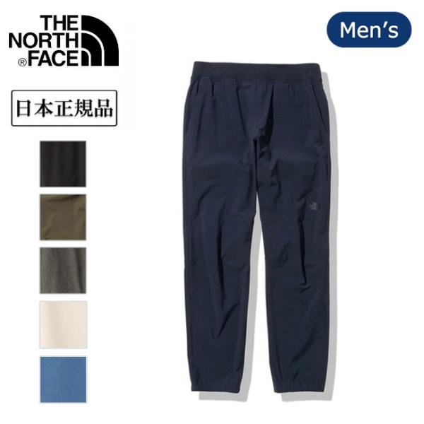 THE NORTH FACE ノースフェイス Training Rib Pant トレーニングリブパンツ NB62285 【日本正規品/スポーツ/アウトドア/ストレッチ】